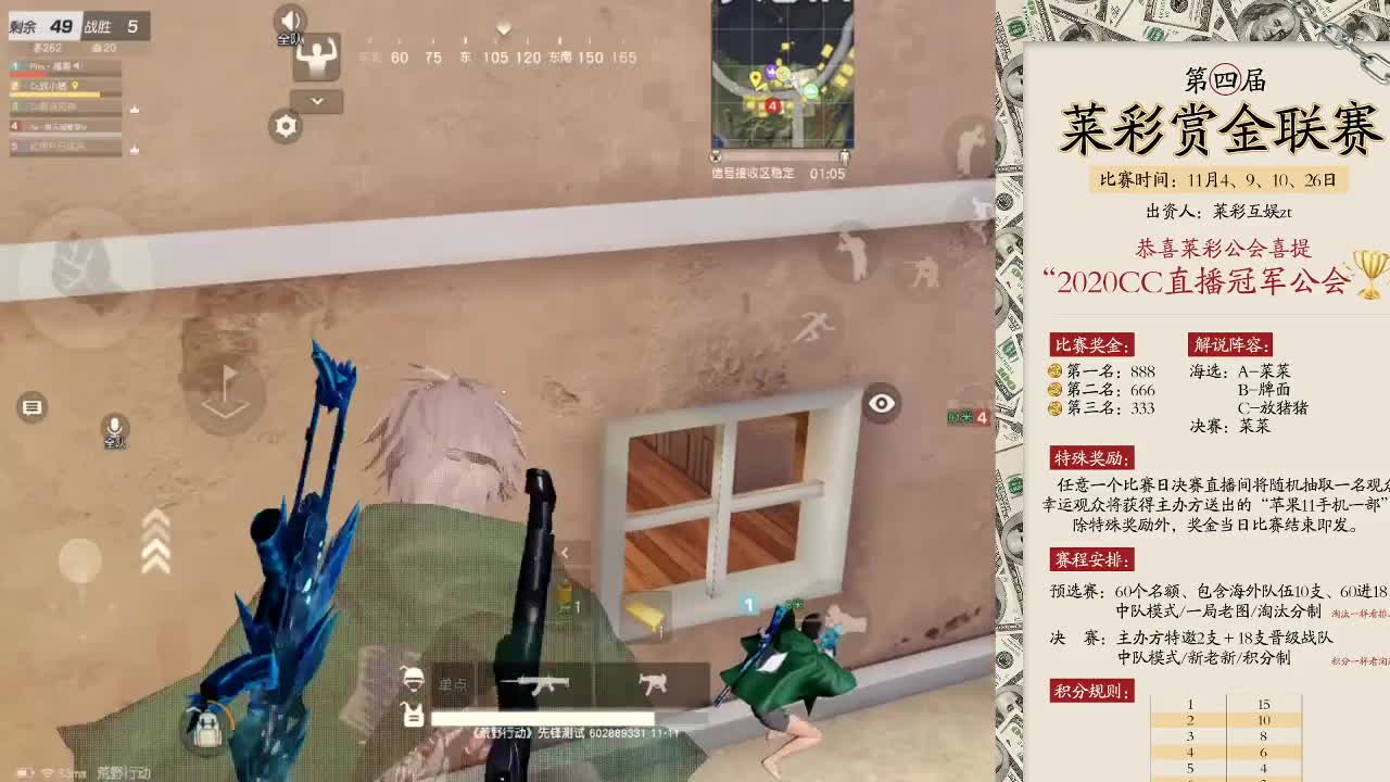 累也得播啊 第2段