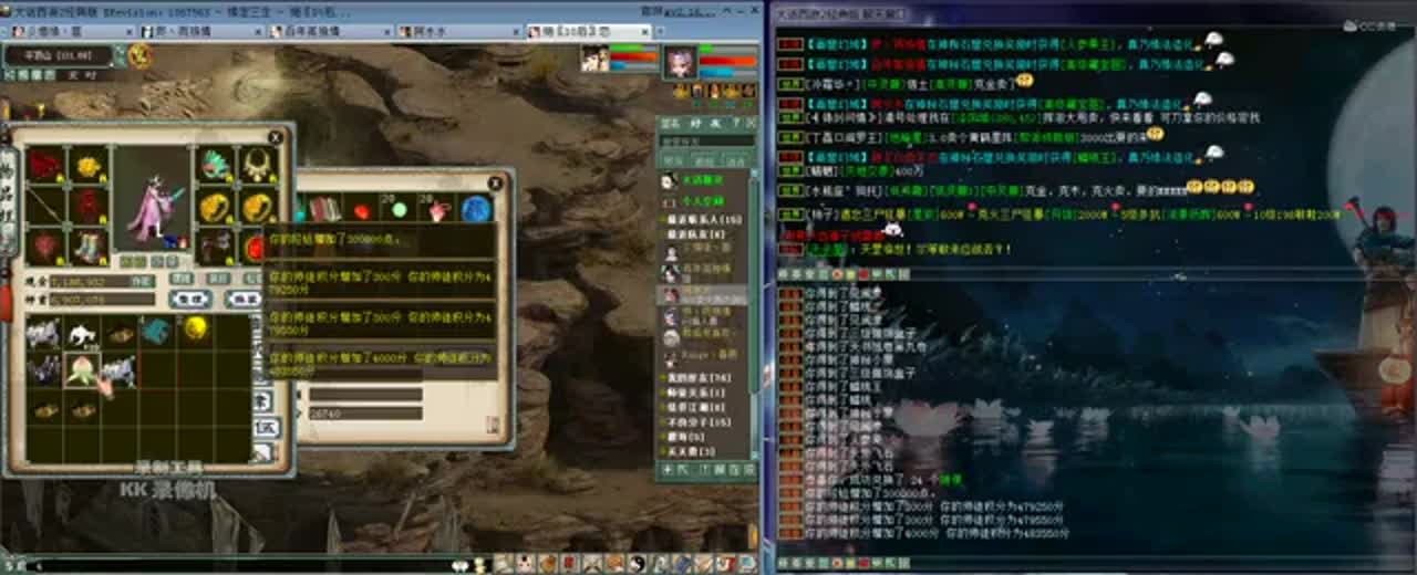 kk 2020-09-30 21-16-45再也不随机