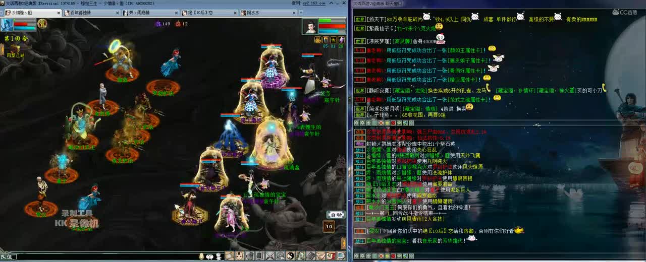30分钟画窟kk 2020-11-03 20-19-22