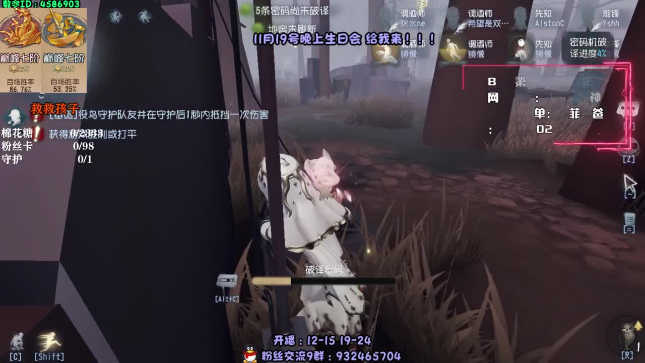 巅峰双皇 在线溜鬼~