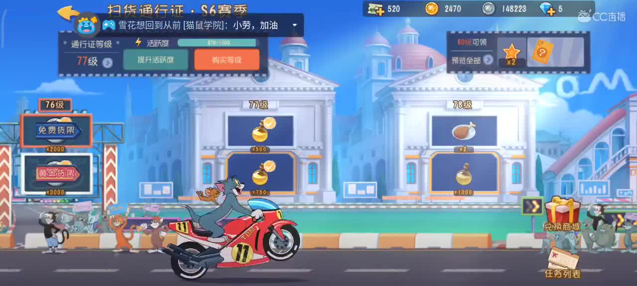 小劳开播啦～天梯和解说各路猫选手