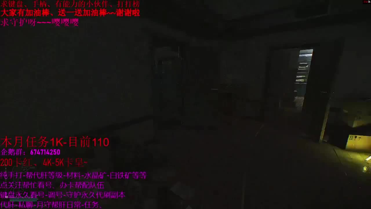 原神接单。44级指导、代肝、带养号 第2段