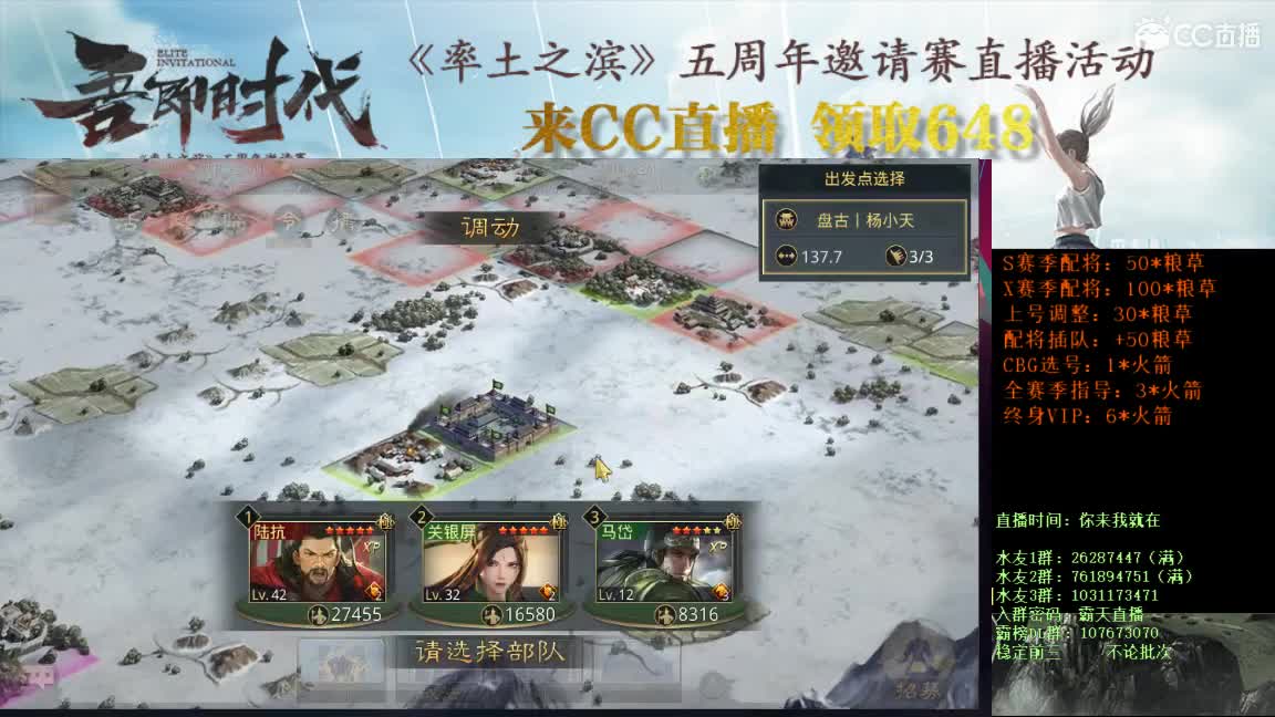 邀请赛无妄视角 向我开炮 第1段