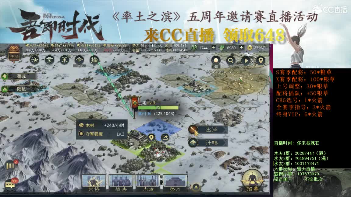 邀请赛无妄视角 向我开炮 第4段