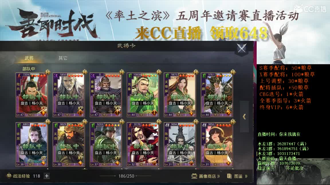 邀请赛无妄视角 向我开炮 第5段