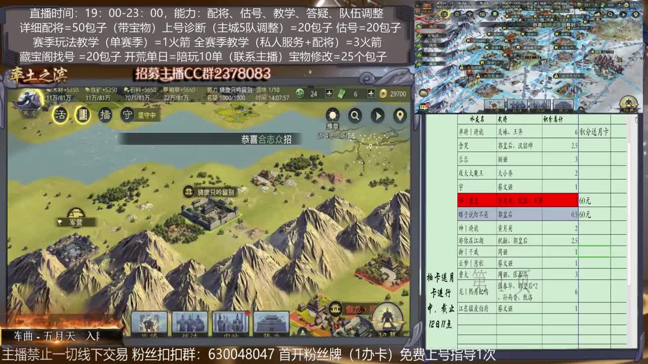 【旖旎双十一卡包活动间】开荒阵容选择，配将，开荒，估号，教学