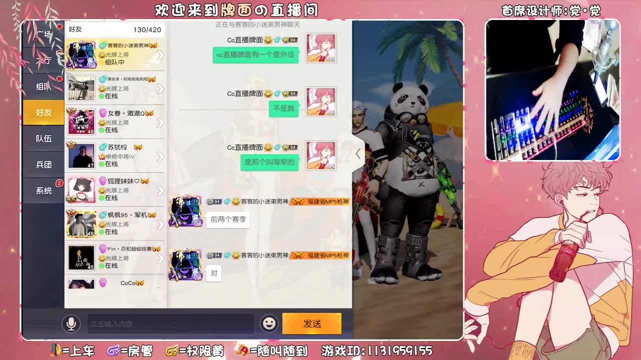 彻夜失眠。//// 第1段