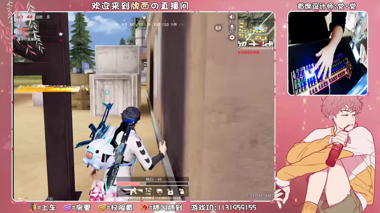 彻夜失眠。//// 第2段