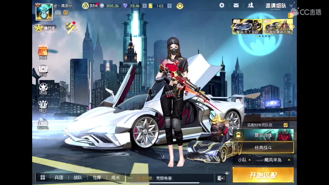 祝酱爆生日快乐? 第1段