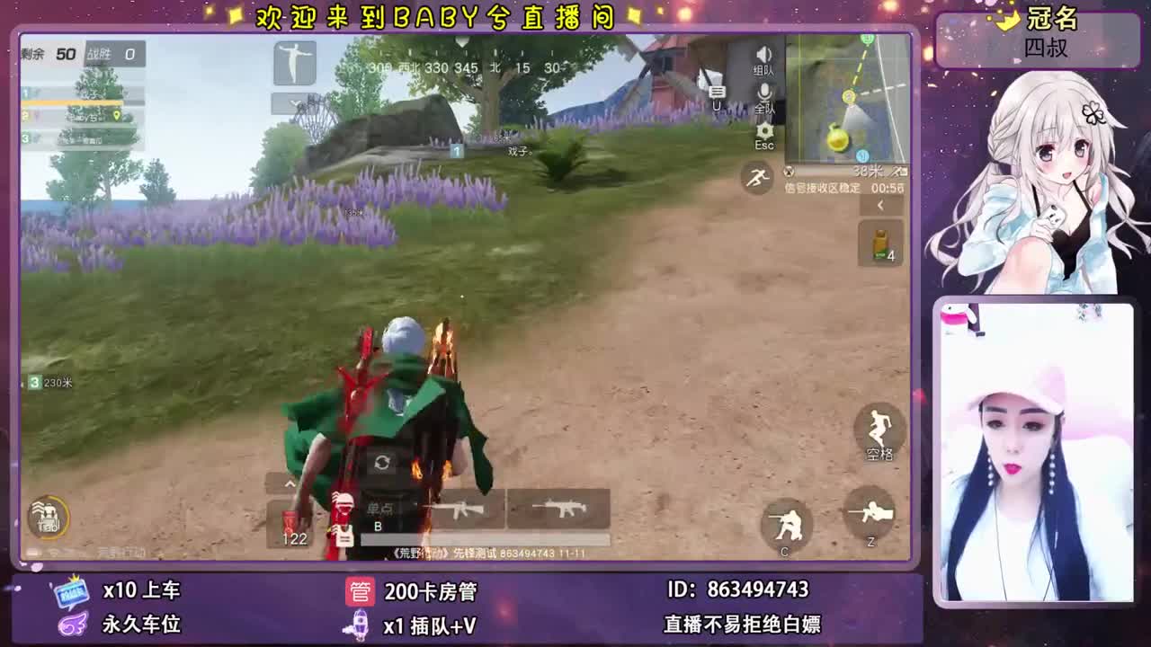 刚好遇见你~