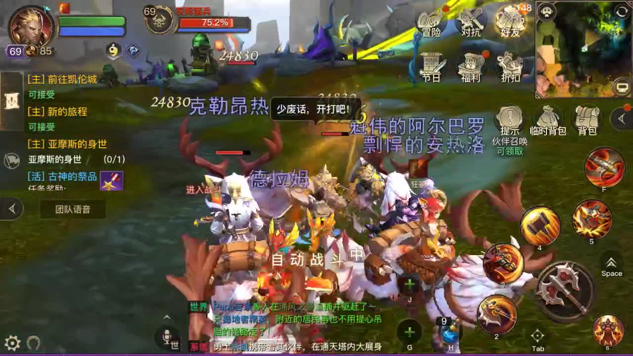 G0O 第1段