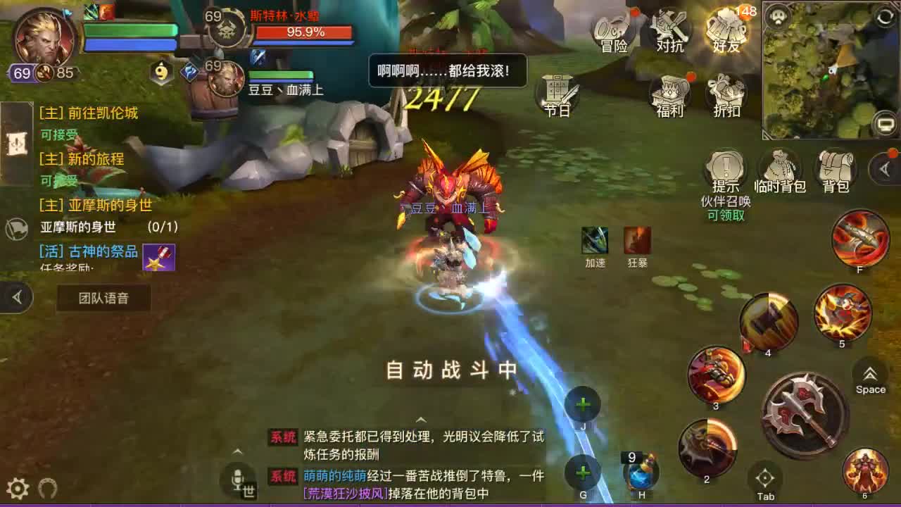 G0O 第2段