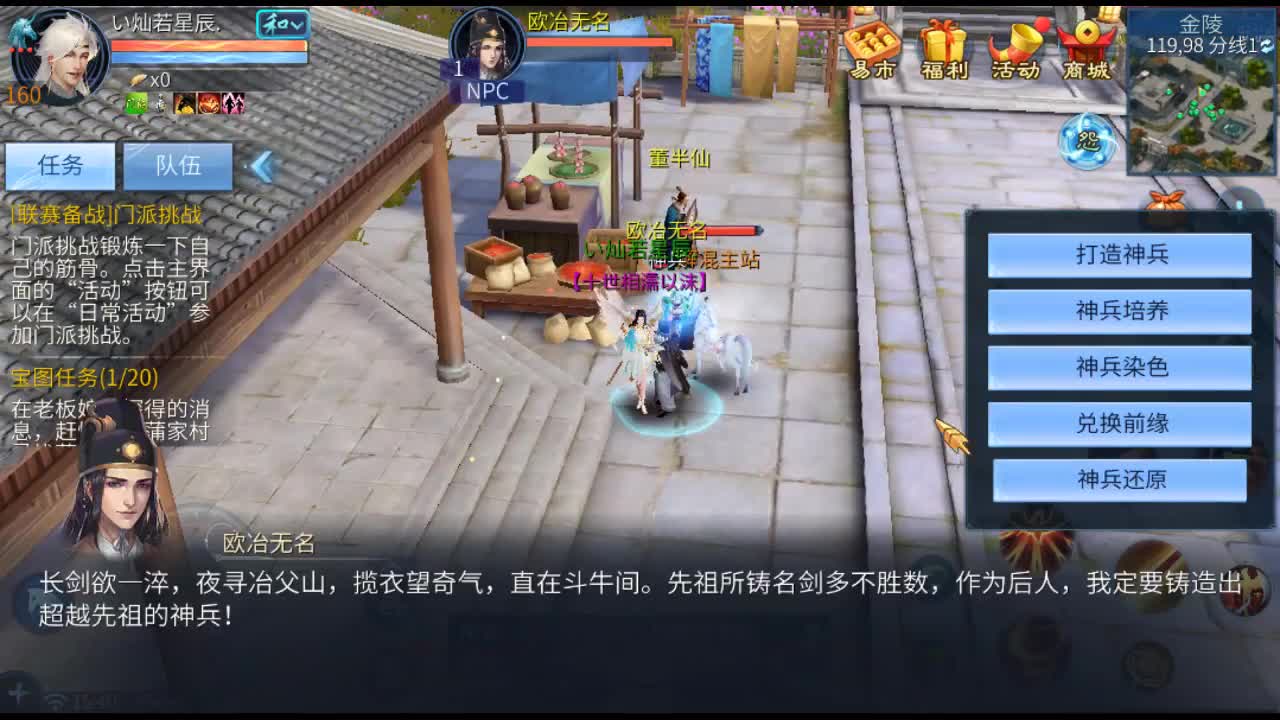 佳话连篇 第1段