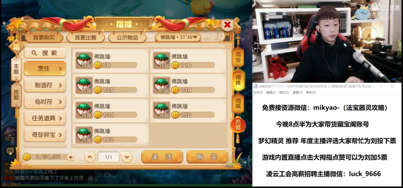 免费接所有资源