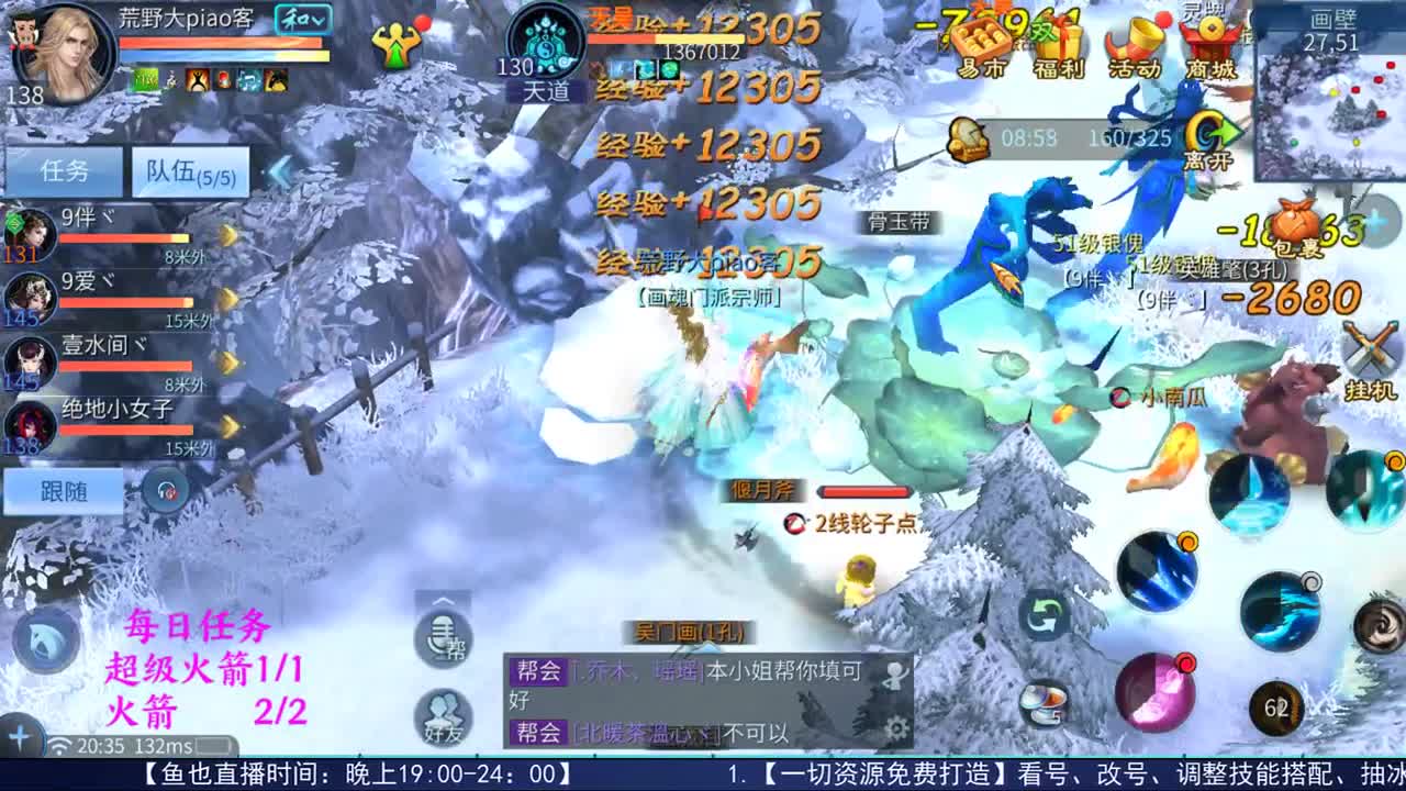 感性鱼也 在线估号 第1段
