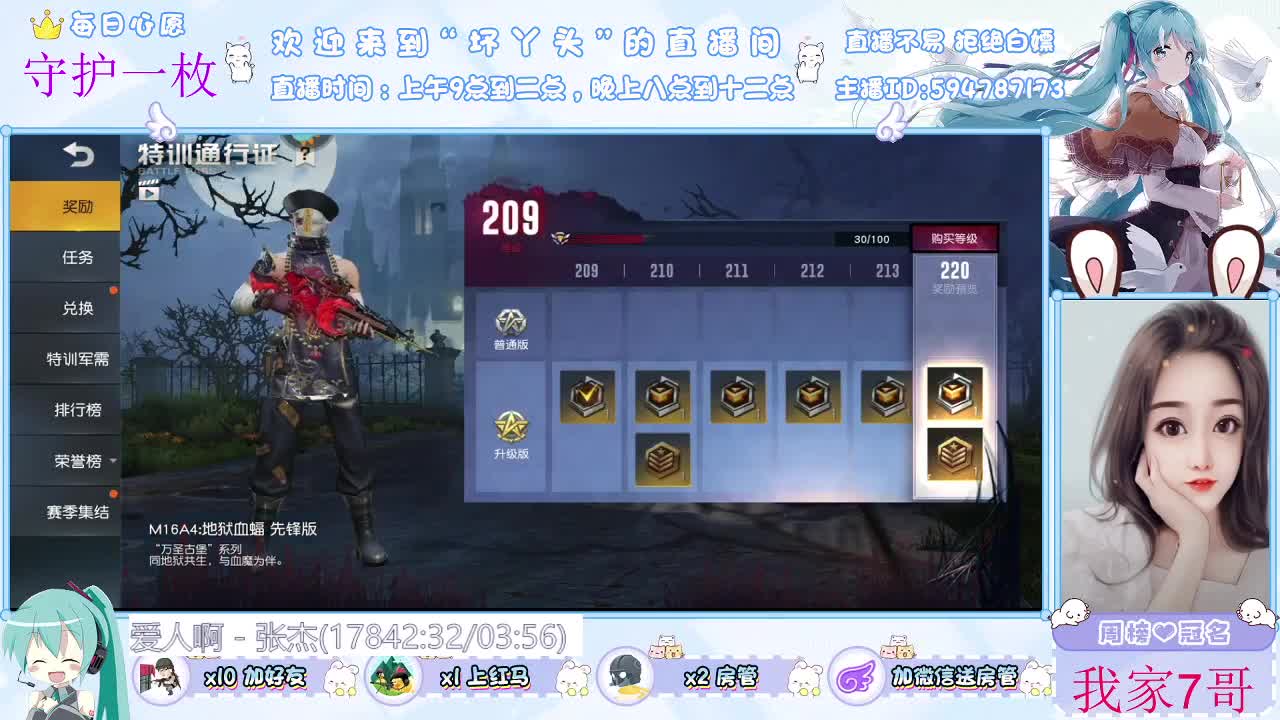 你在心安 第2段