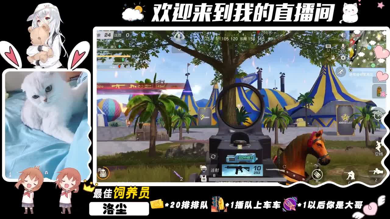 听说今天光棍节！ 第1段