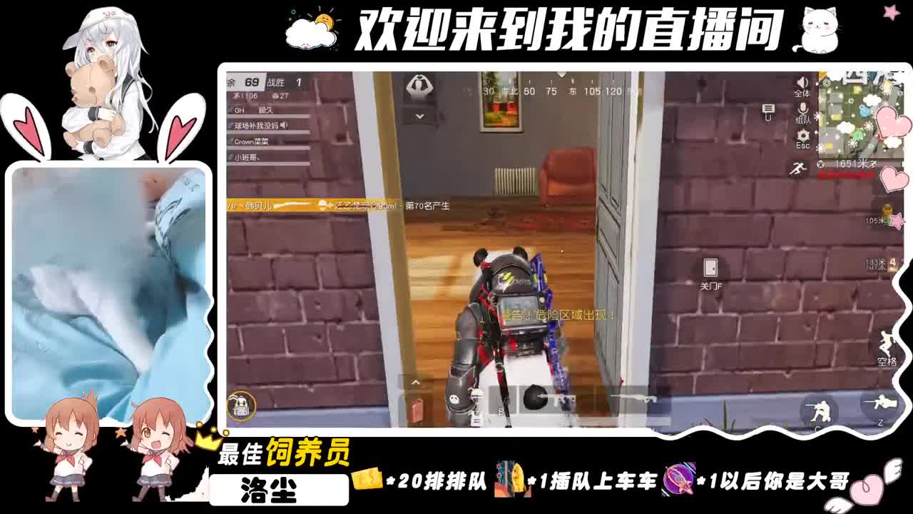 听说今天光棍节！ 第2段