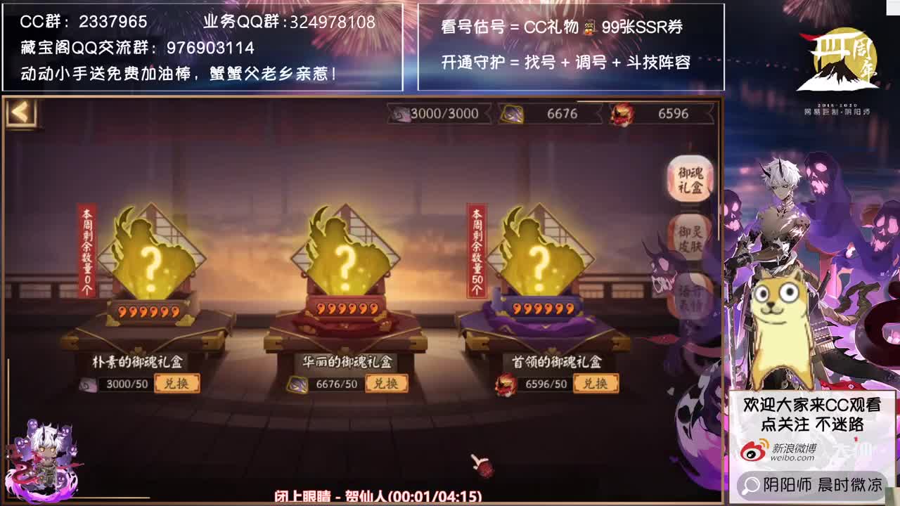 双十一你们买了啥？借我抄个作业~ 第2段