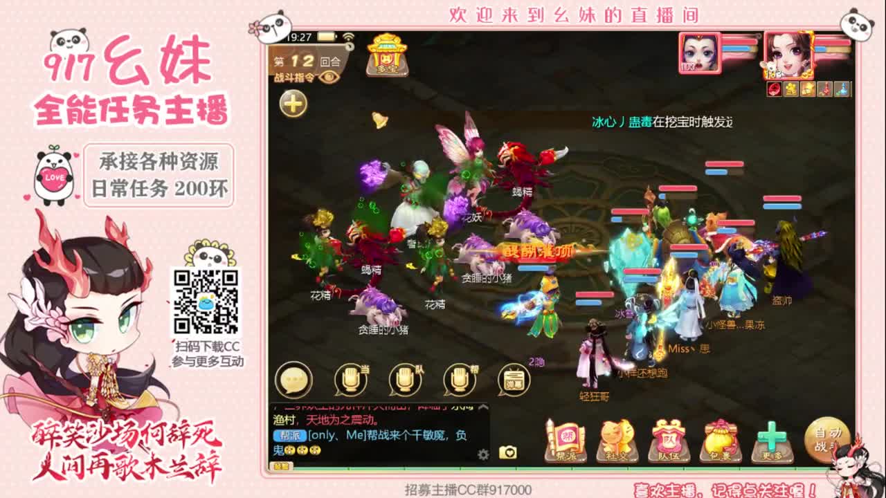 单身快乐  祝我快乐 第2段