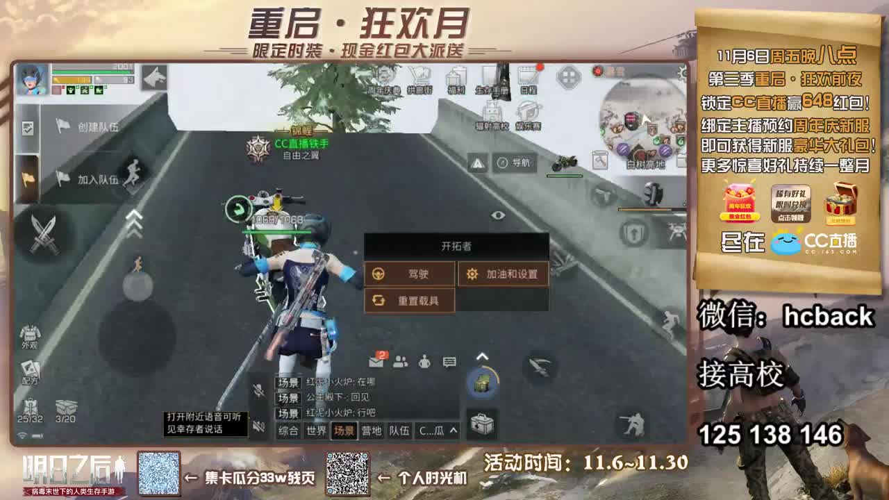 接高校125 138 146