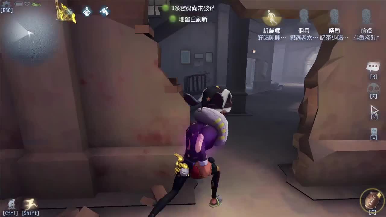 我可能玩的假的前锋~