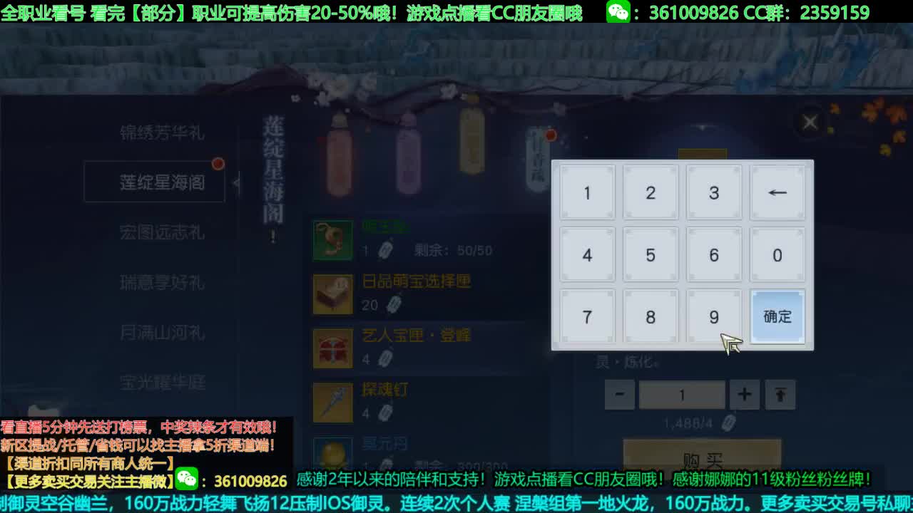 接新区5折端口/拿龙/首杀/提战 1包小辣条在线陪聊 解答全职业问题 第1段