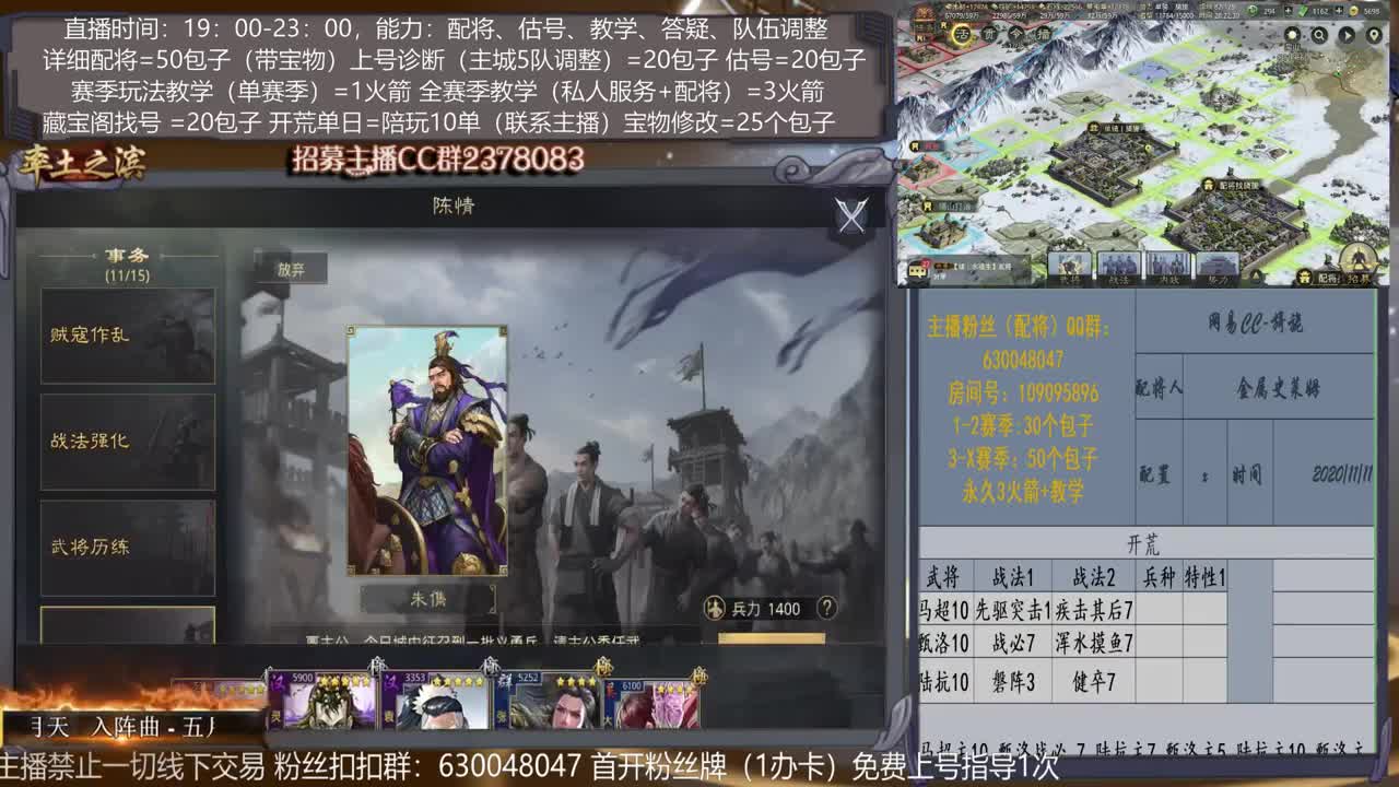 【旖旎双十一卡包活动间】开荒阵容选择，配将，开荒，估号，教学 第1段