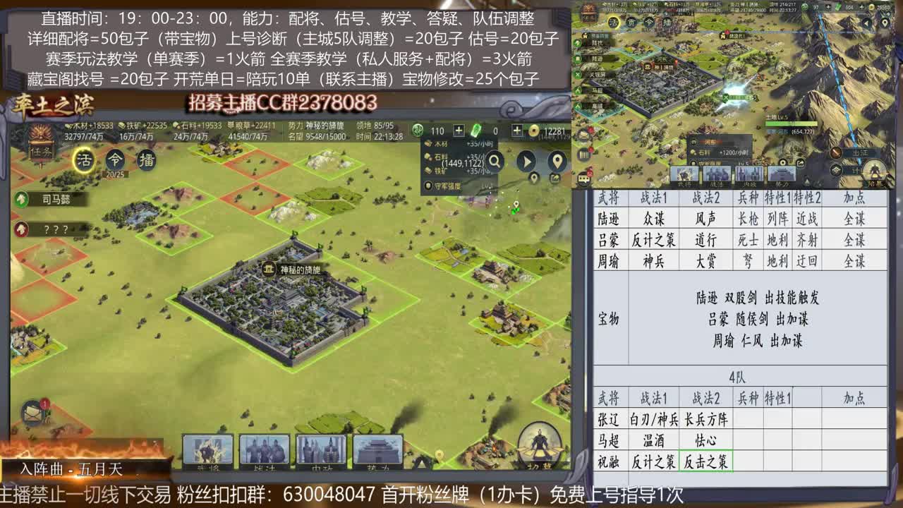 【旖旎双十一卡包活动间】开荒阵容选择，配将，开荒，估号，教学 第2段