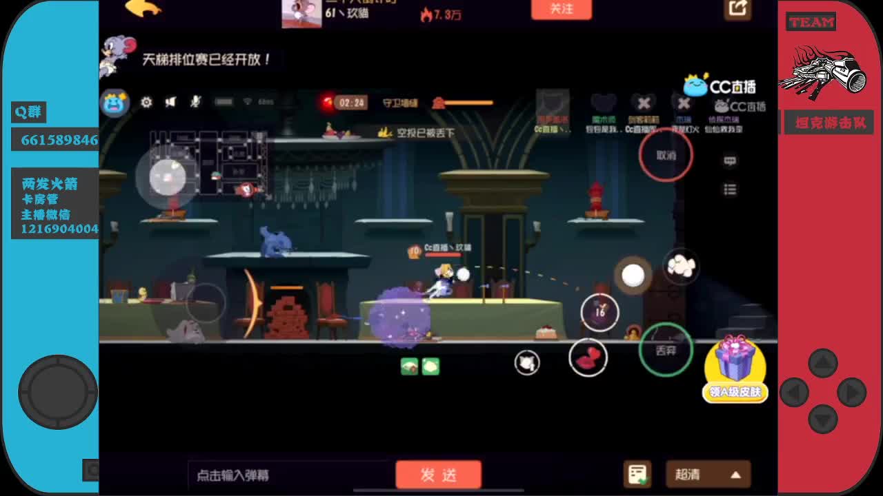 距离20岁还有3小时 第1段