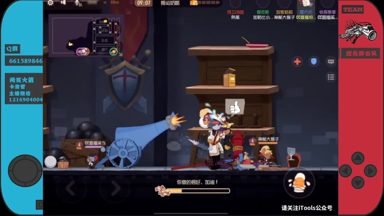 距离20岁还有3小时 第2段