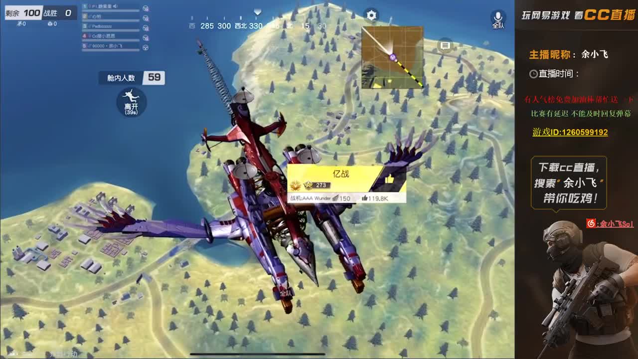 余小飞：日常 第2段