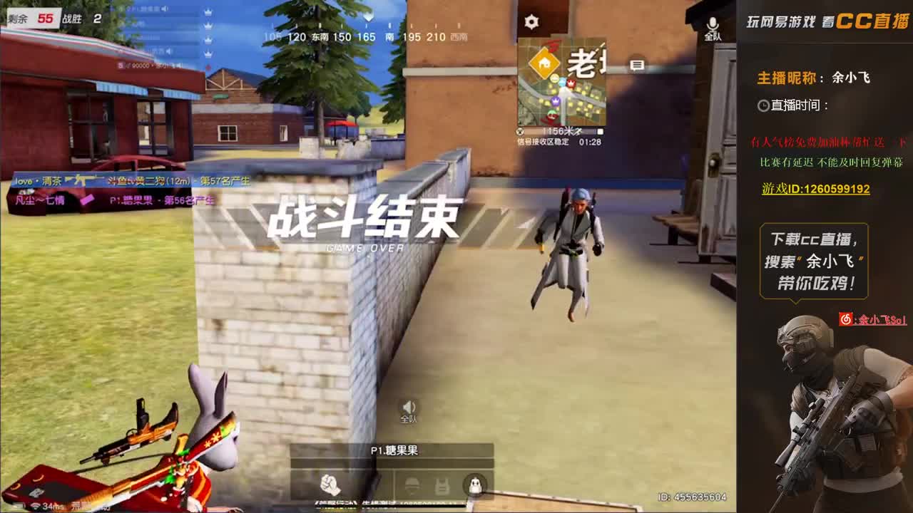 余小飞：日常 第3段