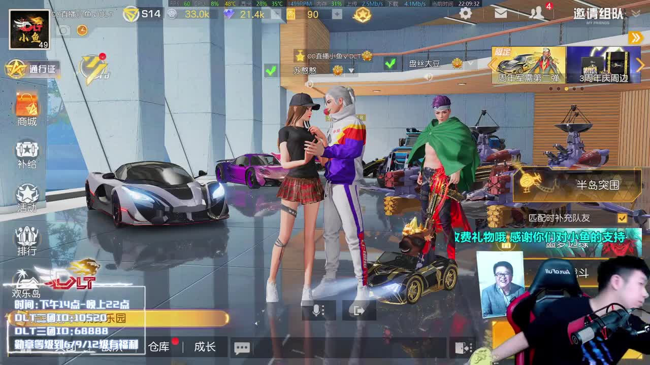 AK大老弟