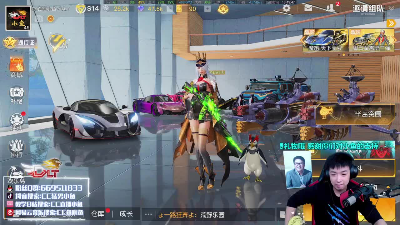 AK相声大帝 第1段