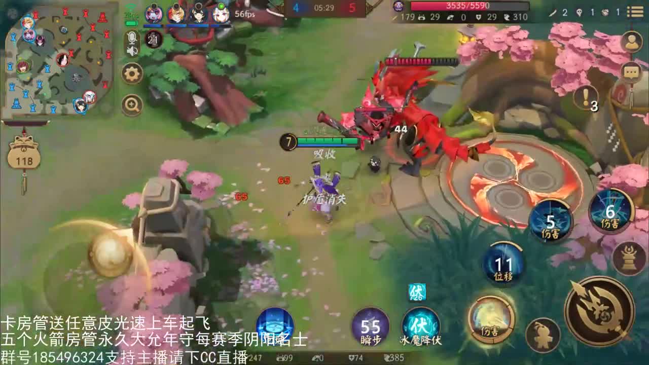 国服第一路人王 第1段