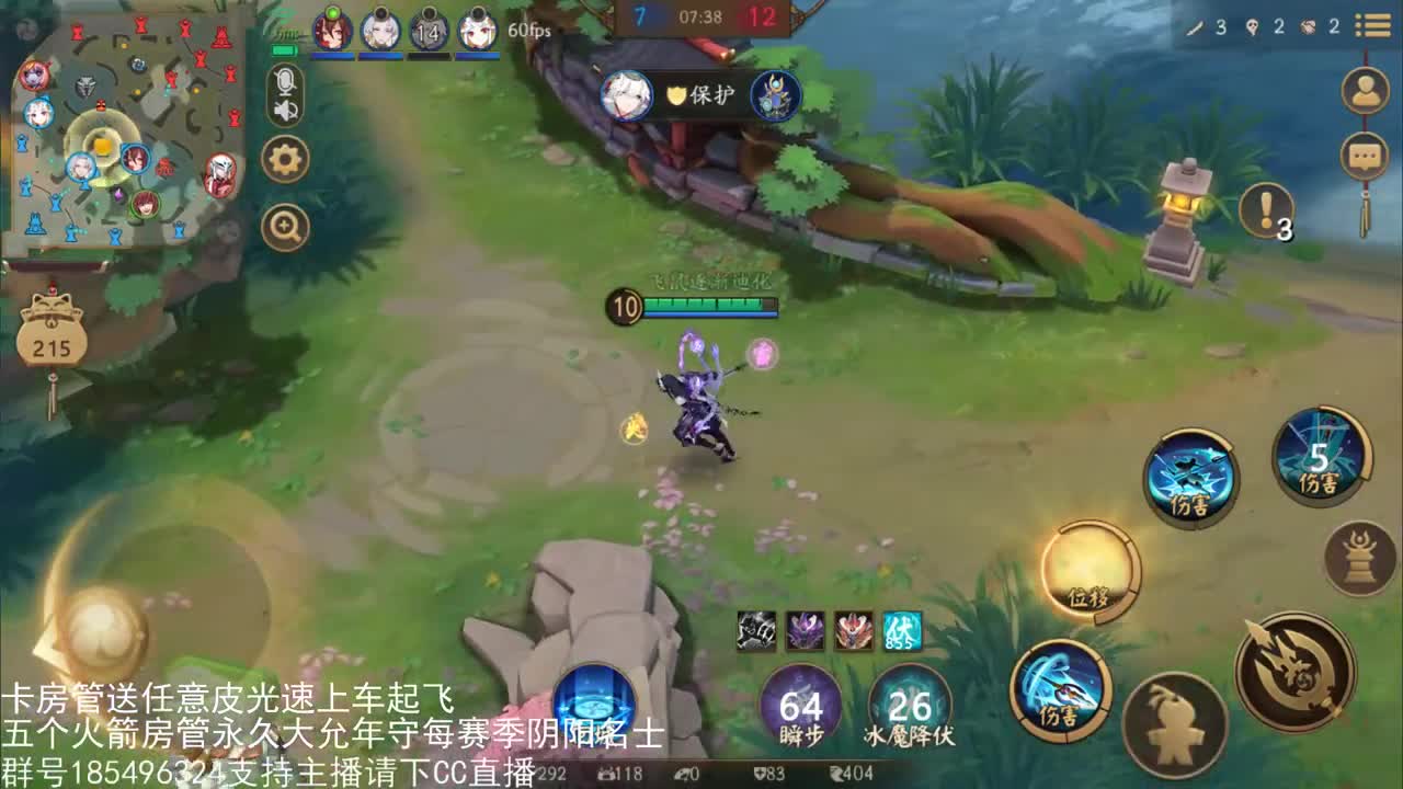 国服第一路人王 第2段