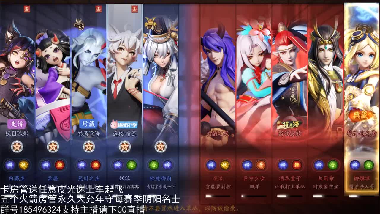 国服第一路人王 第3段