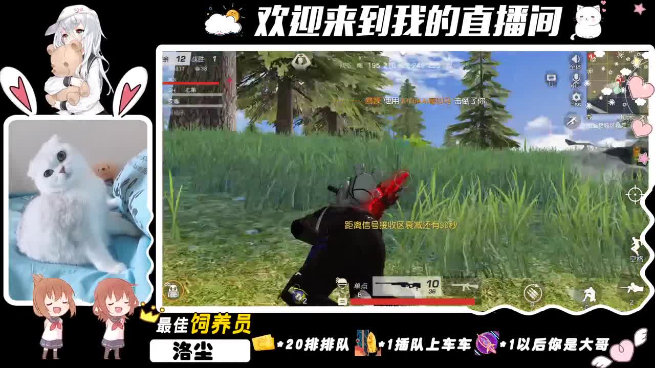 20点 Top-11月主播福利赛 第1段
