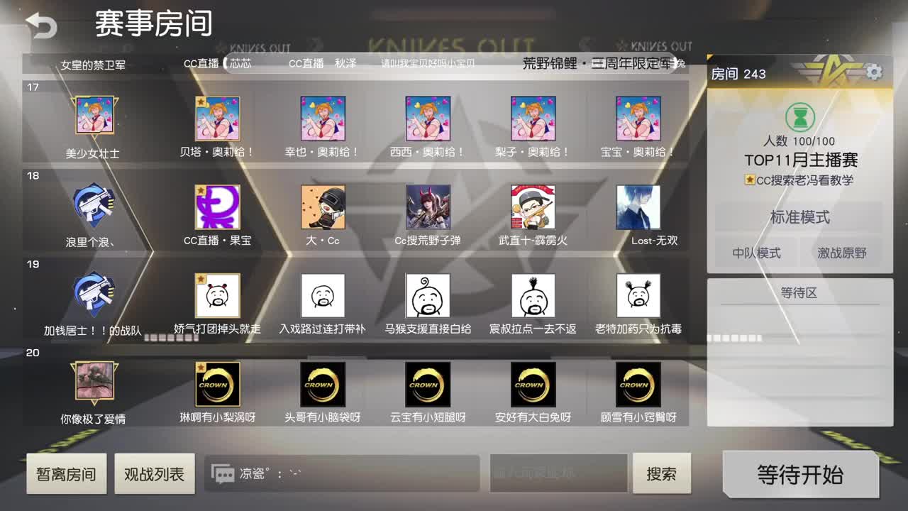 虾80 五倍700 佛 福星 斗转 一发 700 第1段