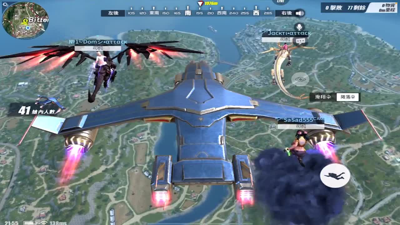 再努力一点 第2段