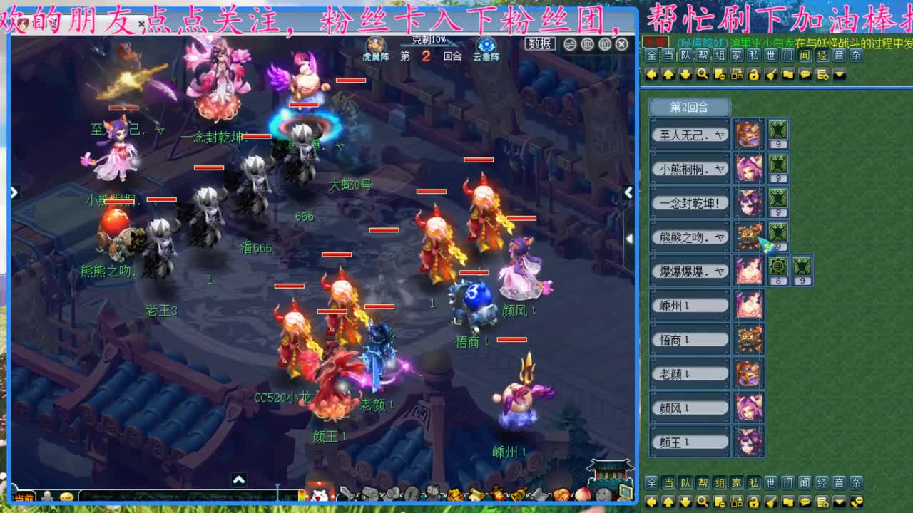 CC520奇迹接估价熔炼指挥 第2段