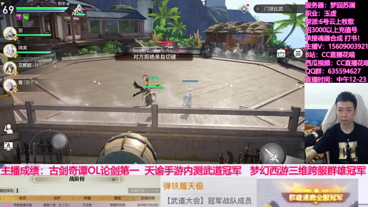 研究一手魂器 第1段