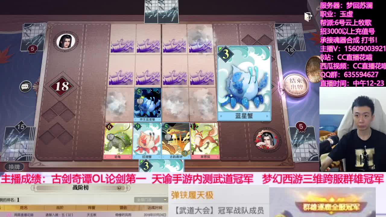 研究一手魂器 第2段