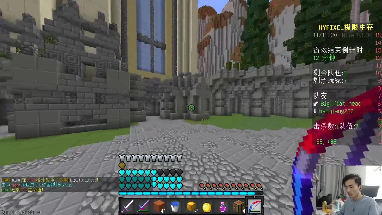 欢乐时光已经开始了！ 第2段