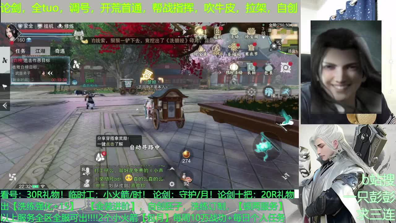 回来了！~！ 第2段