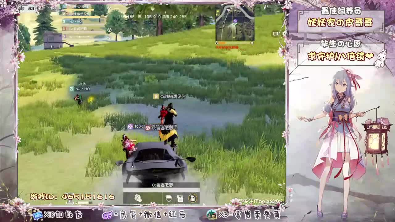 你们的女朋友来啦！ 第2段
