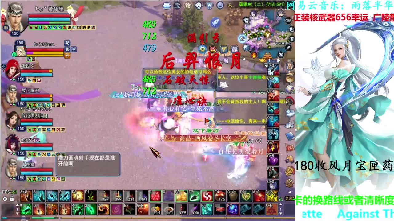 736幸运打宝 第1段