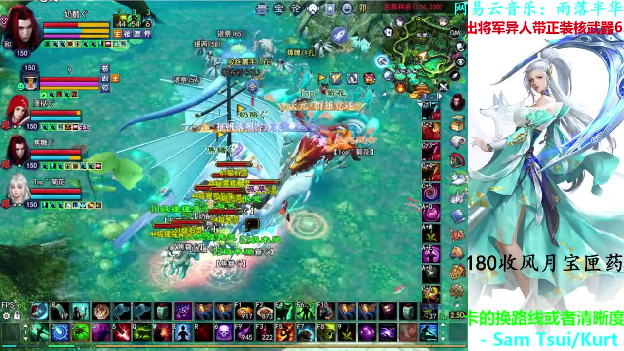 736幸运打宝 第2段