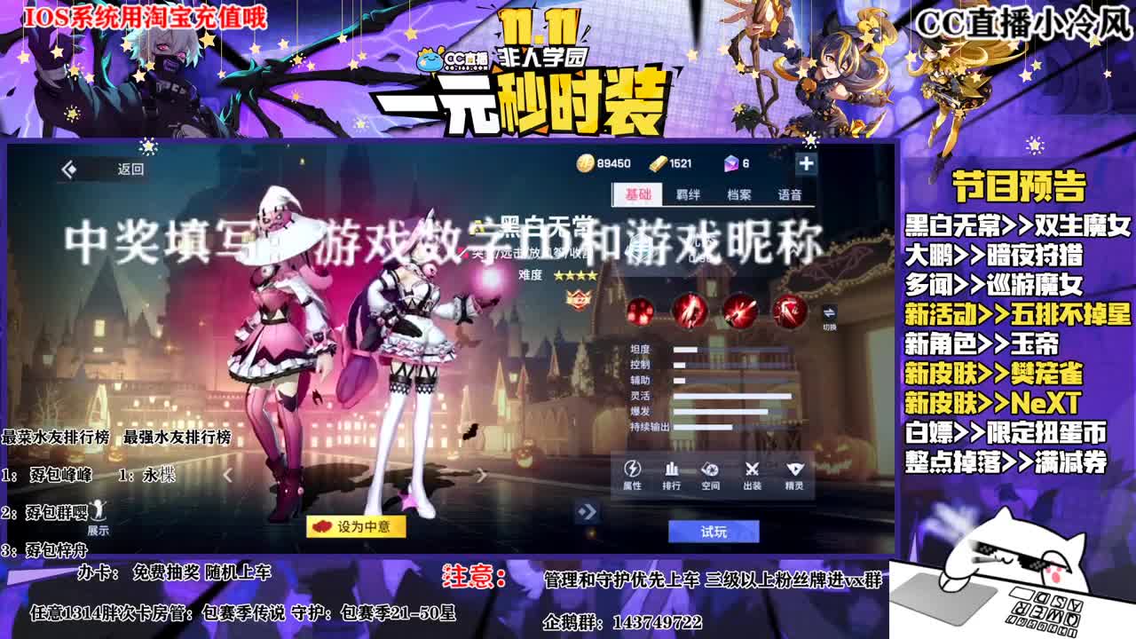 双十一活动，运气好的记得来 第2段